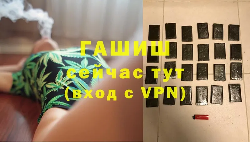 Гашиш Premium  Кушва 