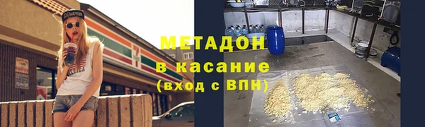 MDMA Premium VHQ Волосово