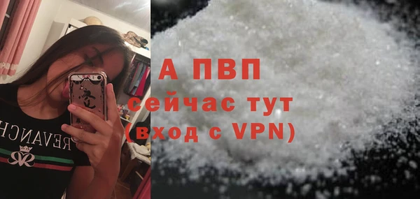 MDMA Premium VHQ Волосово