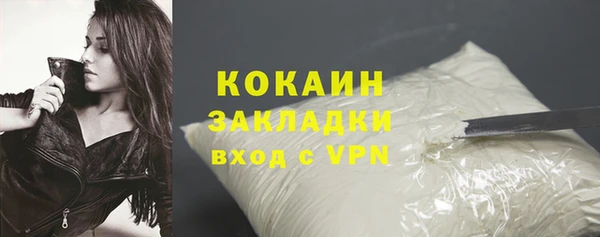 MDMA Premium VHQ Волосово