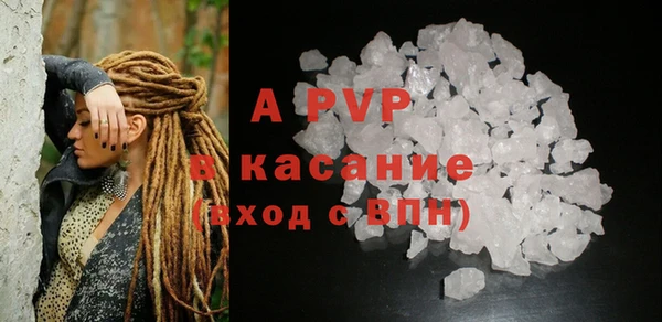 MDMA Premium VHQ Волосово