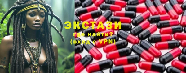 MDMA Premium VHQ Волосово