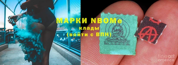 MDMA Premium VHQ Волосово