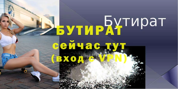 MDMA Premium VHQ Волосово