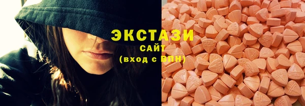 MDMA Premium VHQ Волосово