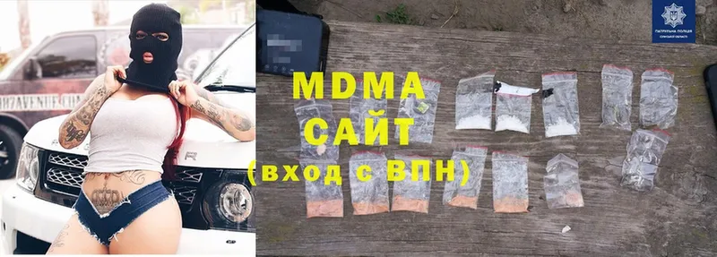 где купить наркоту  Кушва  ссылка на мегу зеркало  MDMA молли 