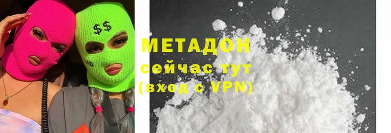 hydra ссылки  где можно купить   Кушва  Метадон methadone 